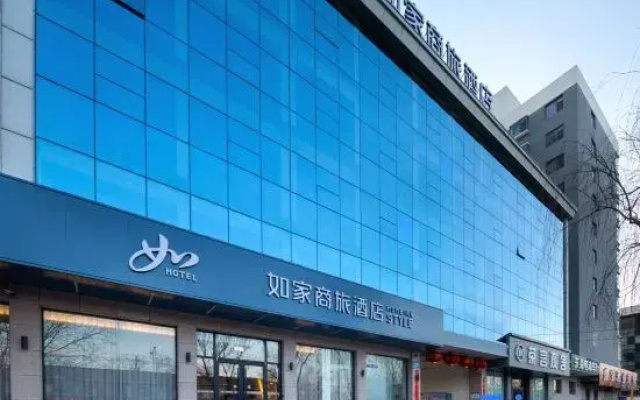 Homeinn Selected Hotel (Changzhi Xiangyuan Changxing Road)