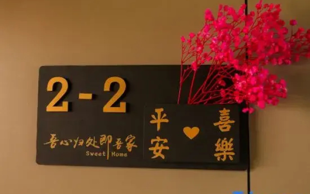 Jiaju Zangzhai Mi Gaocuo Inn