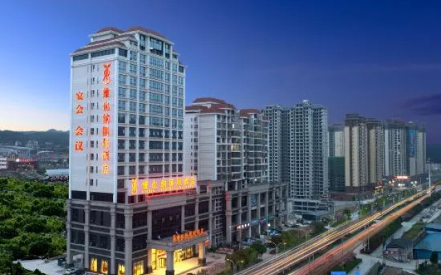 Vienna International Hotel (Liping Conference Site)