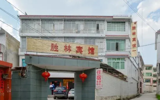 Shenglin Hotel