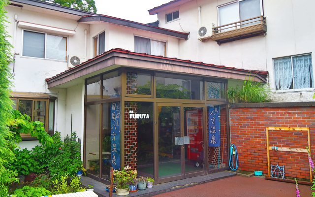 Ryokan Furuya