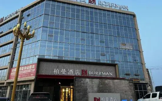Borrman Hotel (Xiaoyalang Wetland Park, Kashgar)