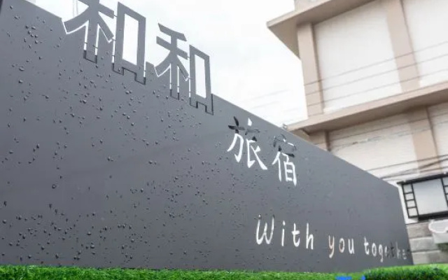 WT BnB Taichung