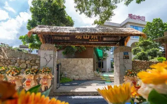 Guanshui Shanshui Hot Spring Homestay