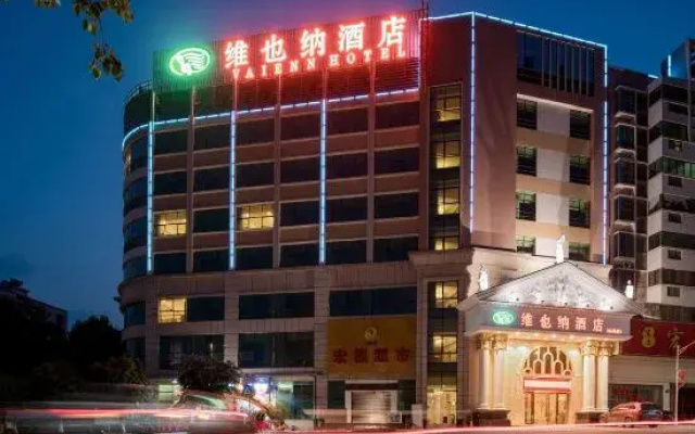 Vienna Hotel (Shaoguan Lechang Branch)