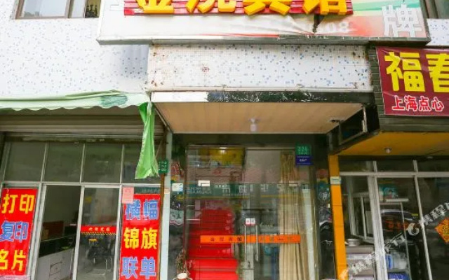 Jinhuan Hotel