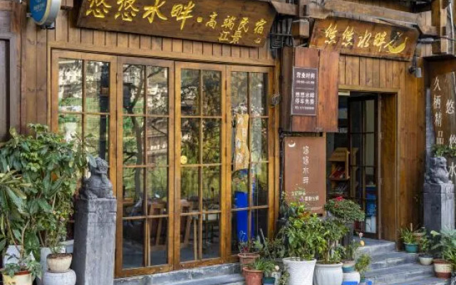 Longqi, Phoenix, waterfront, high end B & B