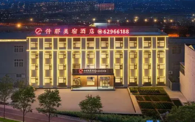 QIANNA HOTEL GLORIOUS (Dengfeng Songshan Scenic Area)
