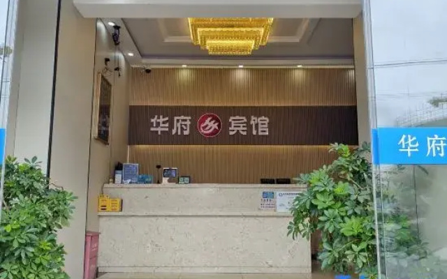 Shanghai Huafu Business Hotel