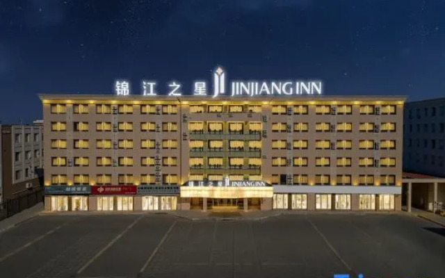 Jinjiang Hotel (Ningcheng County Government)