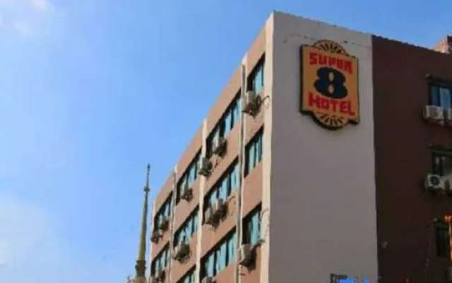 Super 8 Hotel (Beijing Xizhimen)