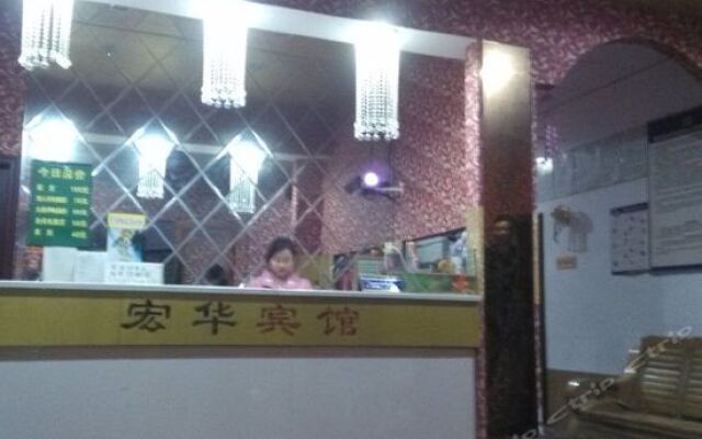 Honghua Hostel вид на фасад