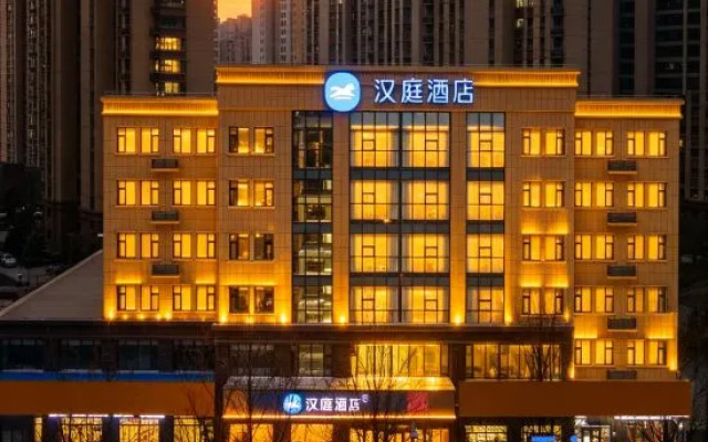 HanTing Hotel (Beijing Road, Linyi)