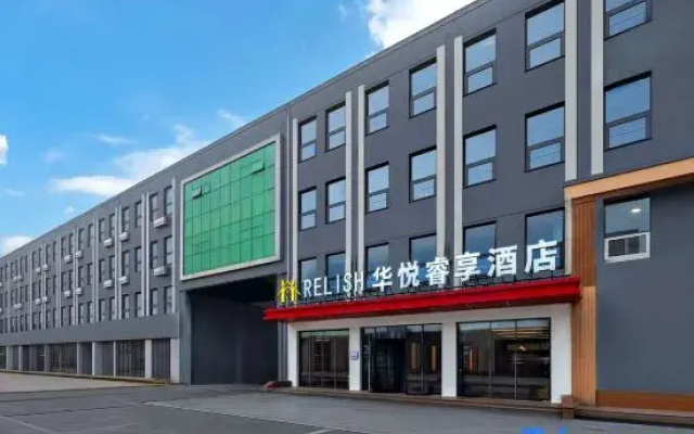 Huayue Ruihe Hotel (Qingdao Pingdu Store)
