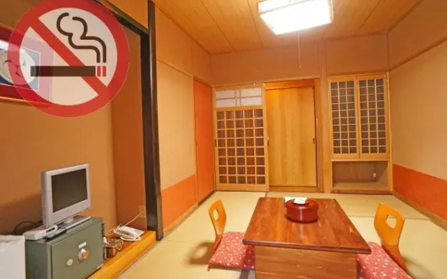 Syukuryou Banya