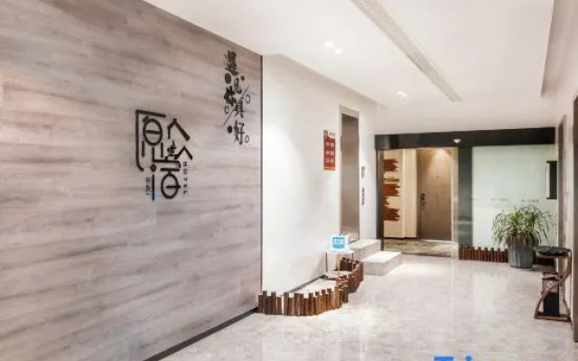 Yuan Su Hotel Tongling