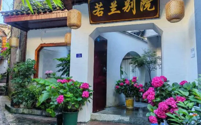 Ruolanbieyuan Homestay (Phoenix Ancient City Store)