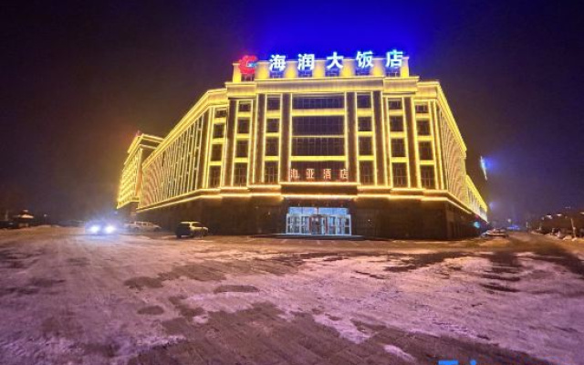 Haiya Hotel
