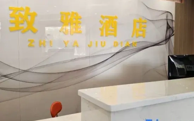 Luntai Zhiyah Hotel