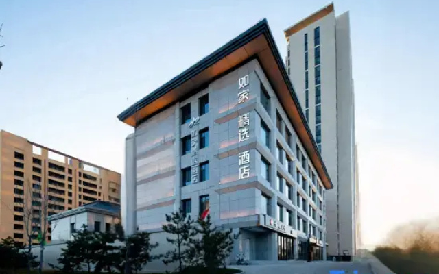 Home Inn Select (Jinzhong University Town, Shanxi Second Hospital Branch)