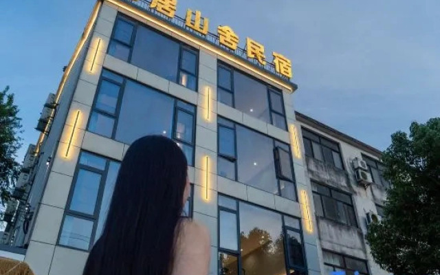 Jiuhua Mountain Jiuju Mountain Residence Homestay (Jiuzigu Town)