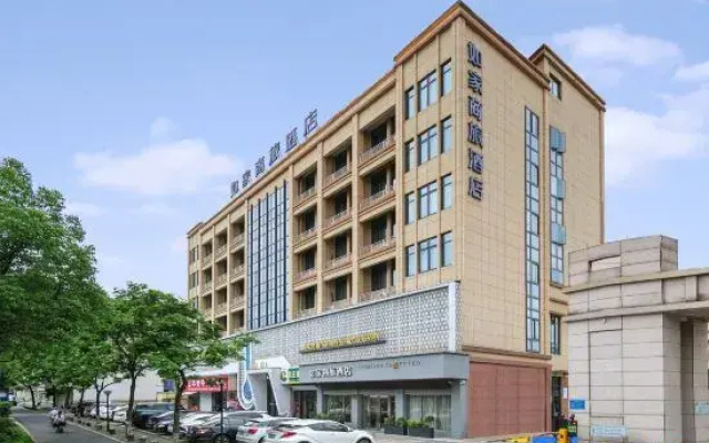 Homeinn Selected Hotel (Quzhou Railway Station Wanda Plaza)