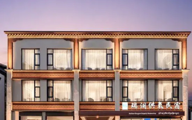 Ruilang Oxygen Supply Homestay (Shangri-La Drukgyul Ancient City Branch)