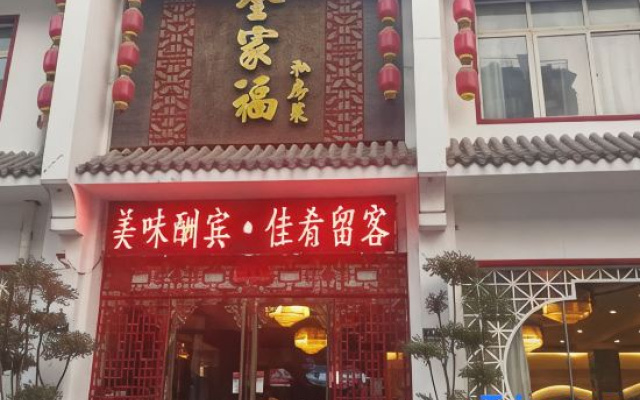Tehaote Hotel of Zheng Zhou