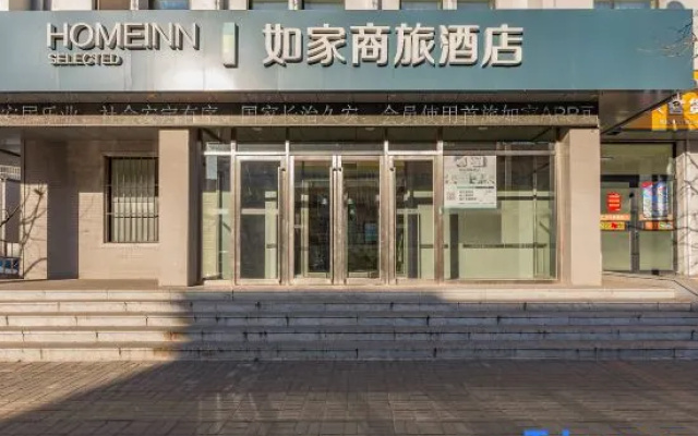 Homeinn Selected Hotel (Dandong Yalu River Riverside Anton Old Street)
