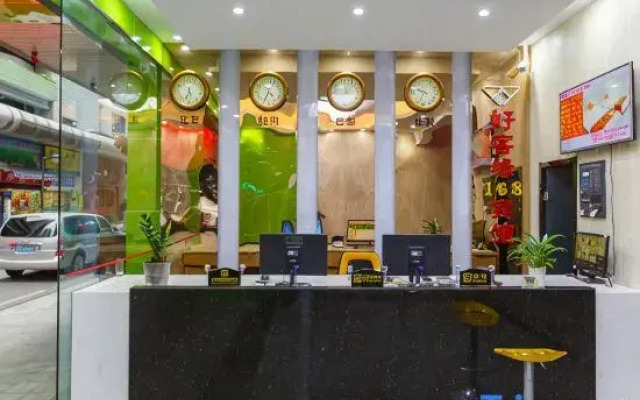 Shenzhen Haokeyuan 168 Hotel
