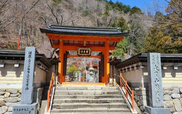 Ichimaru Ryokan - Vacation STAY 59281v