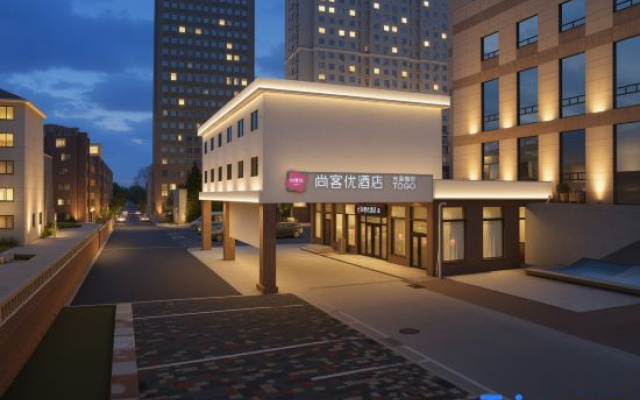 Shankee Hotel (Qingdao May Fourth Square Vientiane City)