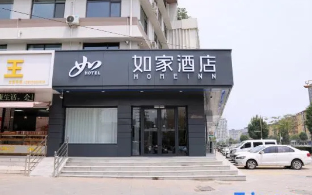 Homeinn · neo (Handan Railway Station Handan Road)