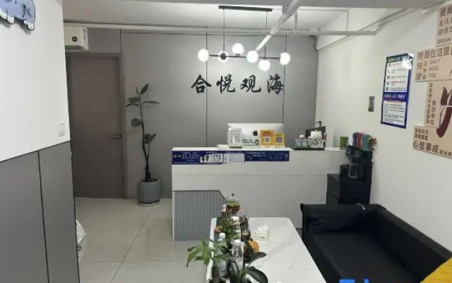 Heyue Seaview Audio-Visual Hotel (Yantai University International Expo Center)