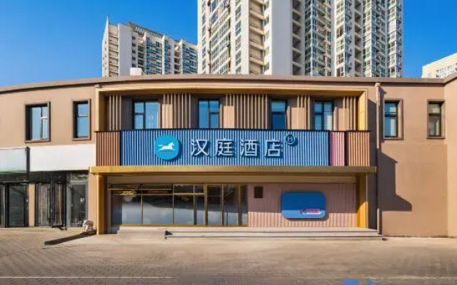 Hanting Hotel (Beijing Beiyuan Lishuiqiao South Subway Station Branch)