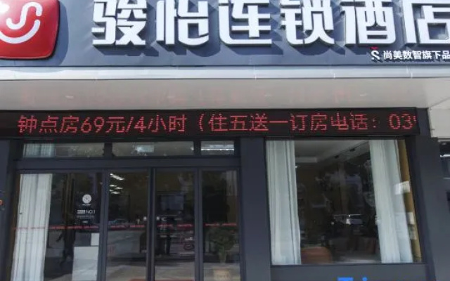 Junyi Chain Hotel (Suiping Xiangyang Avenue People's Hospital)