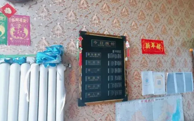 Rose Bay Hotel (First Branch of Harbin Qunli Medical University)
