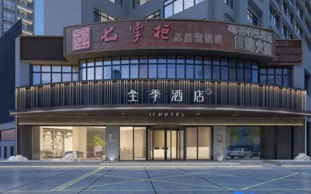 JI Hotel (Quanzhou Zhongjun FUNWORLD Sports Street)