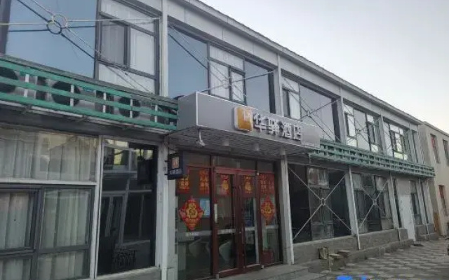 Huayi Hotel