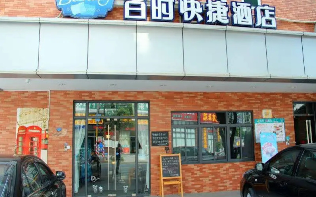 Bestay Hotel Express Dongguan Nancheng