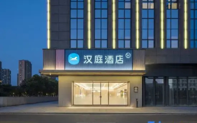 HanTing Hotel (Changzhou North High-speed Railway Station)