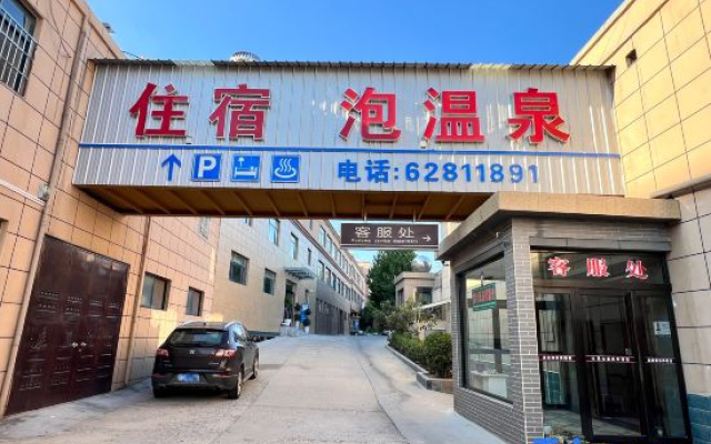 Dengfeng Songshan Wenquan Health Retreat