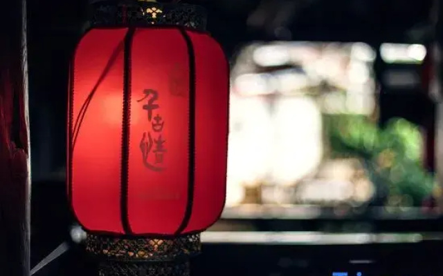 Suyixuanzhan (Lijiang Ancient City Branch)