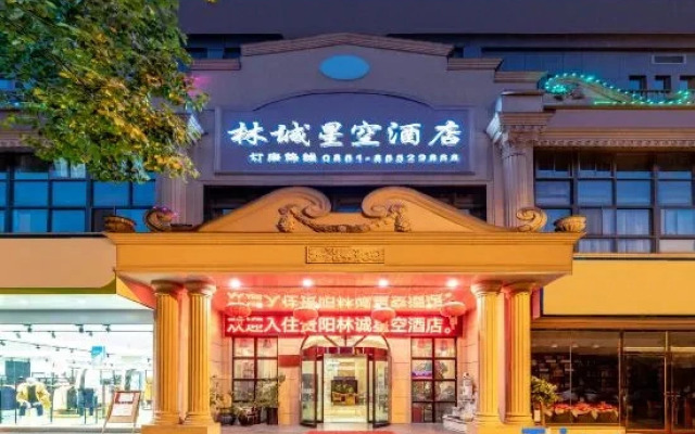 Lincheng Xingkong Hotel