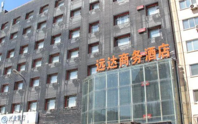 Yuanda Business Hotel - Harbin