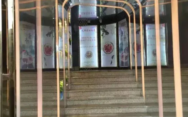 Fenglin Hotel