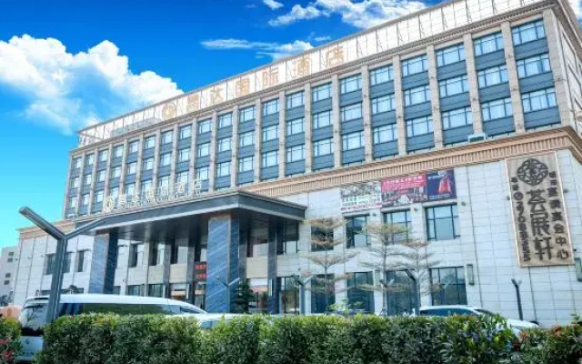 Chanda International Hotel (Shenzhen International Convention and Exhibition Center Branch)