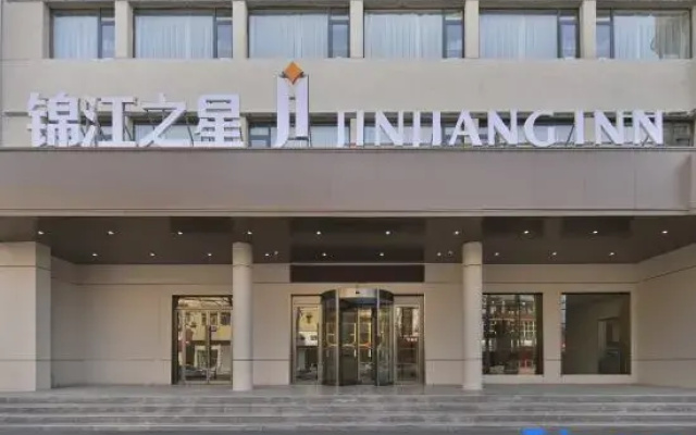 Jinjiang Hotel (Xinxiang Yanjin West Street Triangle Park)