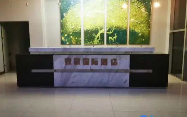 Yijia International Chain Hotel (Wuhan high-speed railway station Happy Valley)
