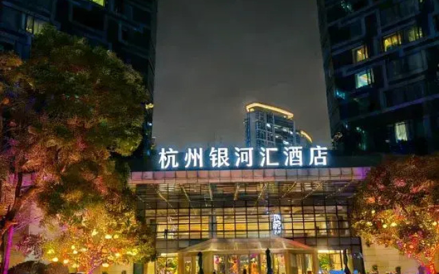 Hangzhou Oriental Galaxy Hotel.